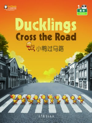 cover image of Cool Panda少儿汉语教学资源·数字与颜色 (Cool Panda Chinese Teaching Resources for Young Learners·Numbers & Colors)